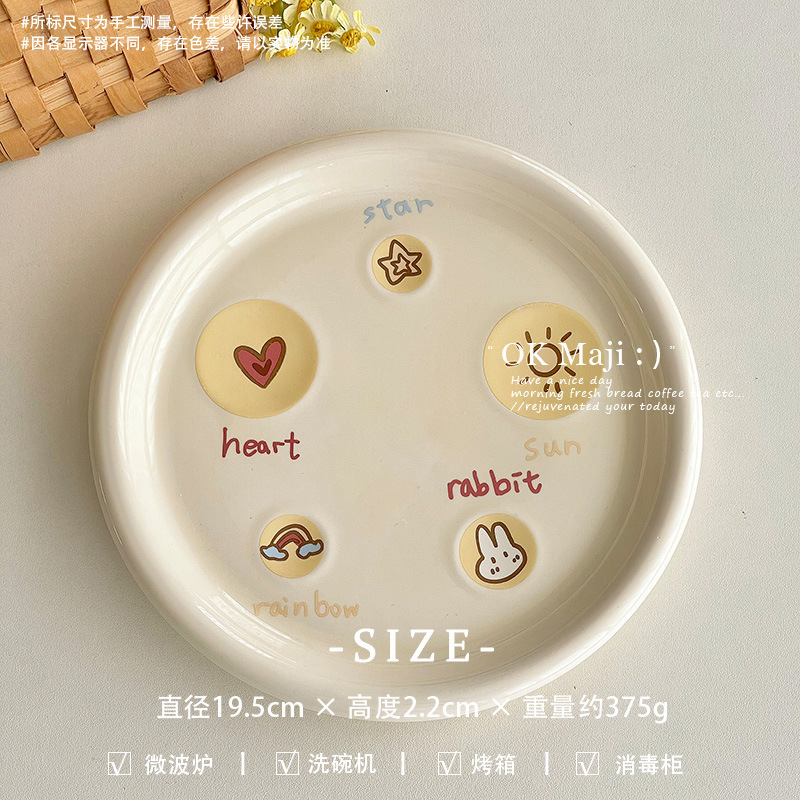 高級プレート、家庭用ディッシュプレート、クリーム系食器、陶器ディナープレート、かわいいフルーツサラダプレート、パスタステーキプレート|undefined