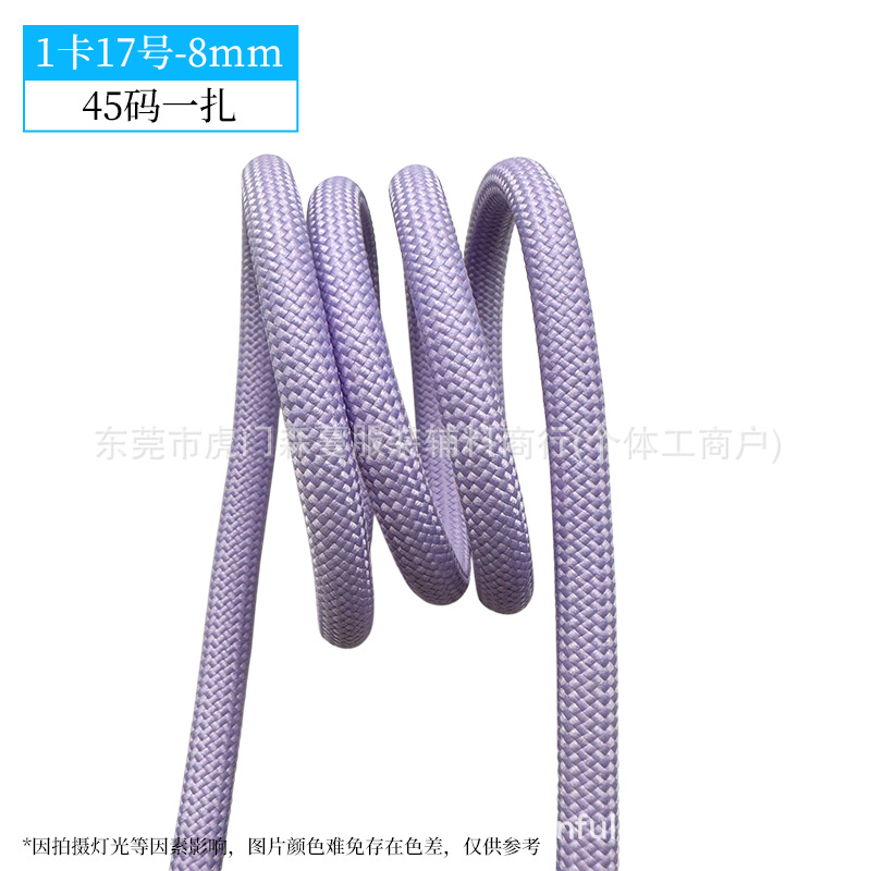 8mm-1 카드 번호 17