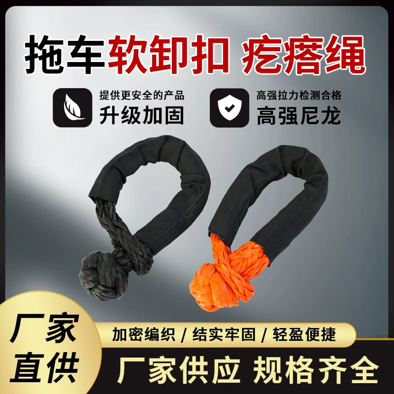 Трос для буксировки автомобиля с полимерным узлом, буксировочная скоба для внедорожников, оптовые поставки оборудования и инструментов