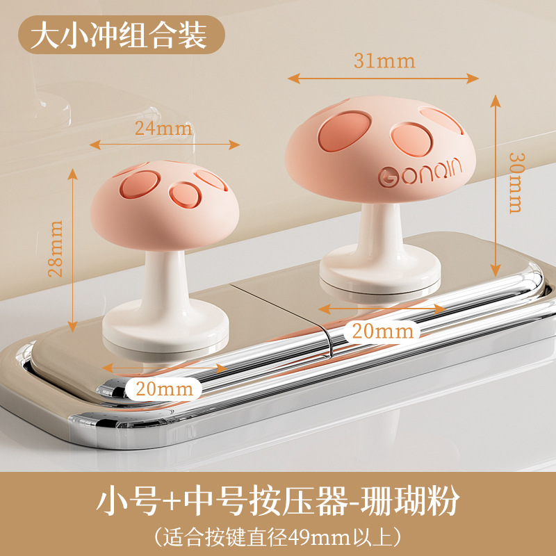 Rosa - pequeño + Medio