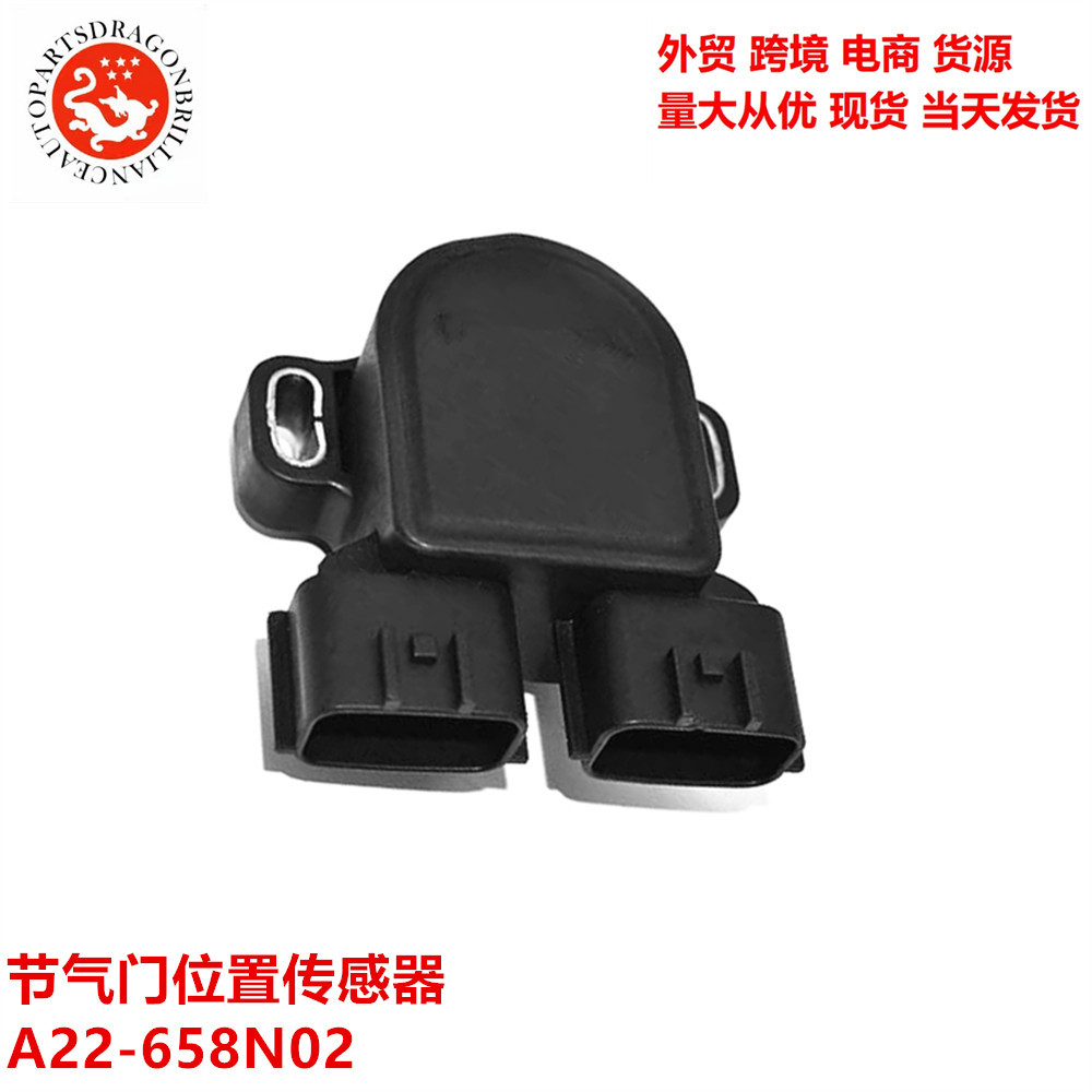 Modelos completos de accesorios para automóviles y motocicletas para sensor de posición del acelerador Nissan   A22 - 658N02