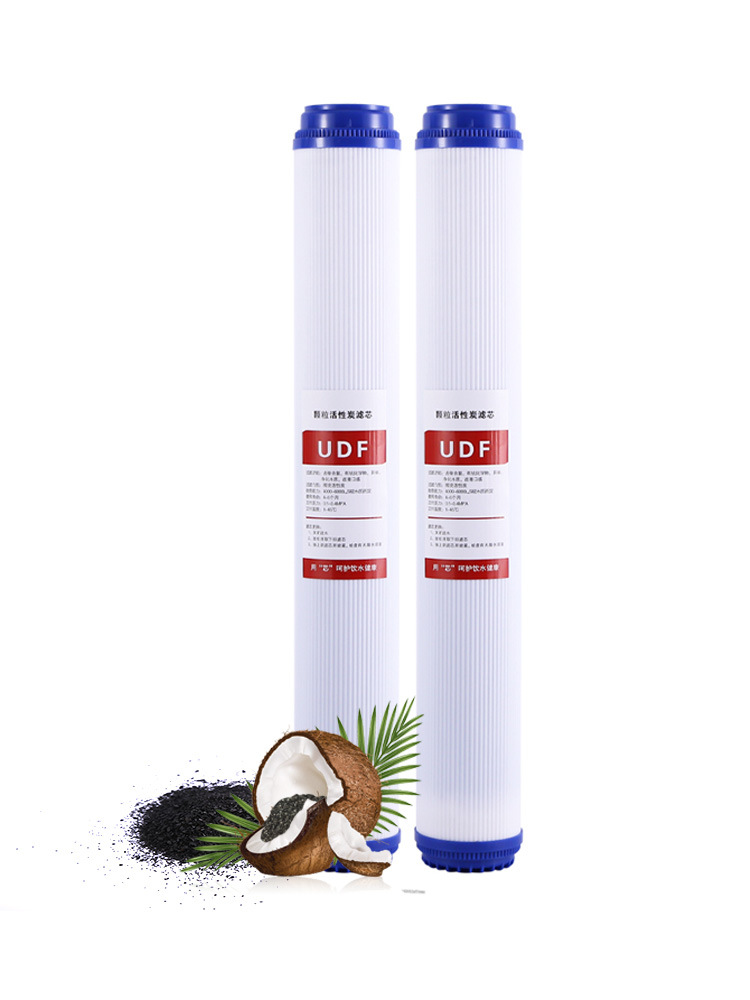 Purificador de agua purificador de agua frontal de dos niveles boca plana UDF cáscara de coco granular filtro de carbón activado 20 pulgadas 50cm Accesorios consumibles