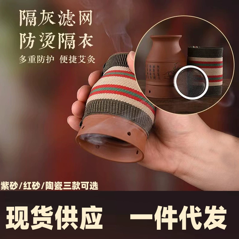 Горшок прижигания фиолетового песка Домашний салон красоты Прижигание огненного дракона Горшок прижигания Керамическая чашка для соскабливания Фумигатор прижигание