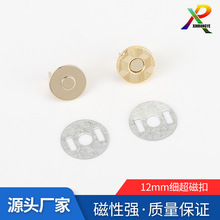 12mm�����ſ� ���o ��������� ���Ժ��o�۲���׃�β������P