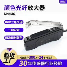 接近开关;光电开关;光电传感器