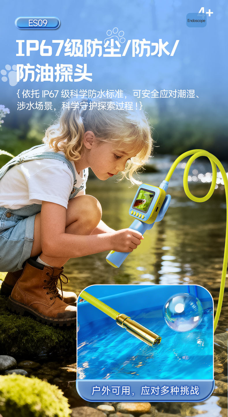 New Hot-Selling Children's Endoscope 2.8 Inch High-Definition Screen Handheld Children's Endoscope Outdoor Exploration Camera