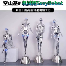 树脂工艺品;落地灯;景观雕塑
