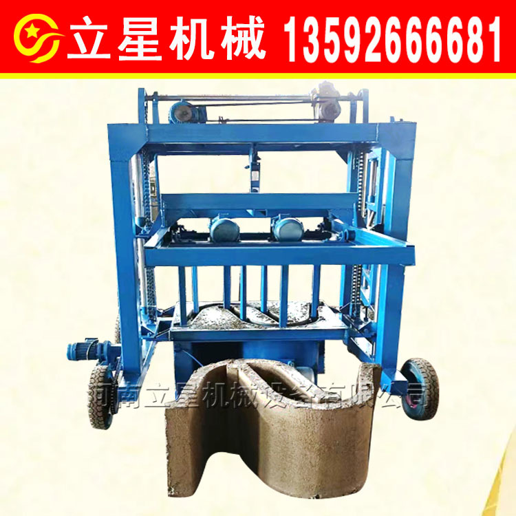 立星水泥管成型机 水渠水槽T型渠设备 水泥钢筋管预制机器