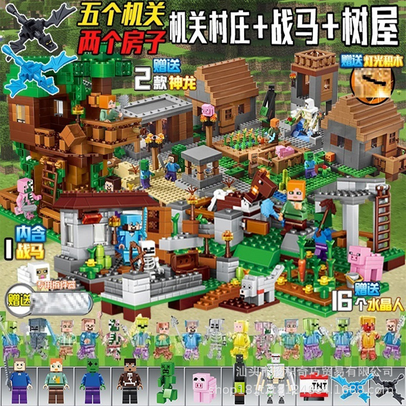 Boys' Puzzle Village My World Compatible Lego House Girls Assembled Toys Children Gift