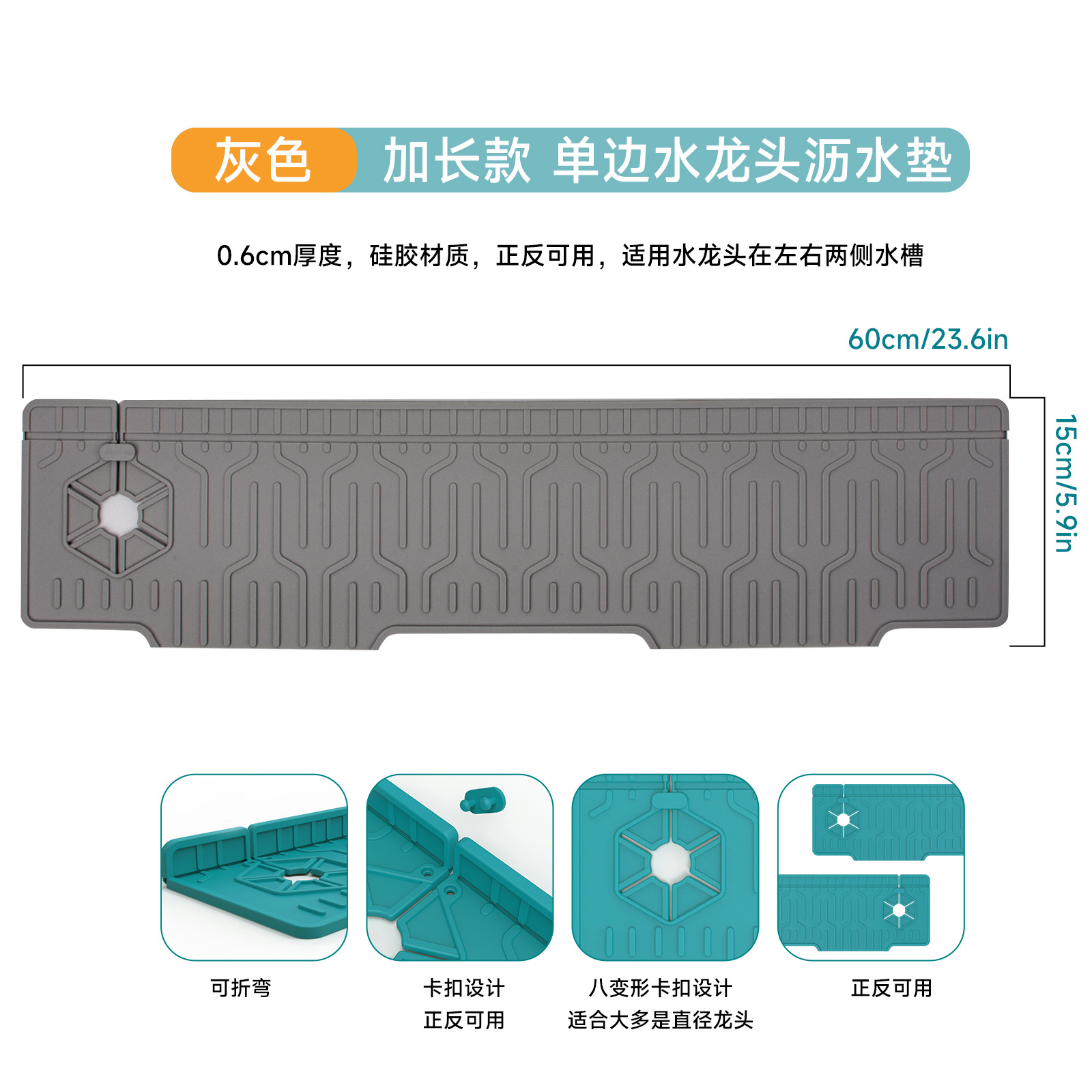 Nuevo grifo de silicona, almohadilla a prueba de salpicaduras, almohadilla de drenaje de grifo, almohadilla de grifo de baño de cocina, tamaño grande, mediano y grande