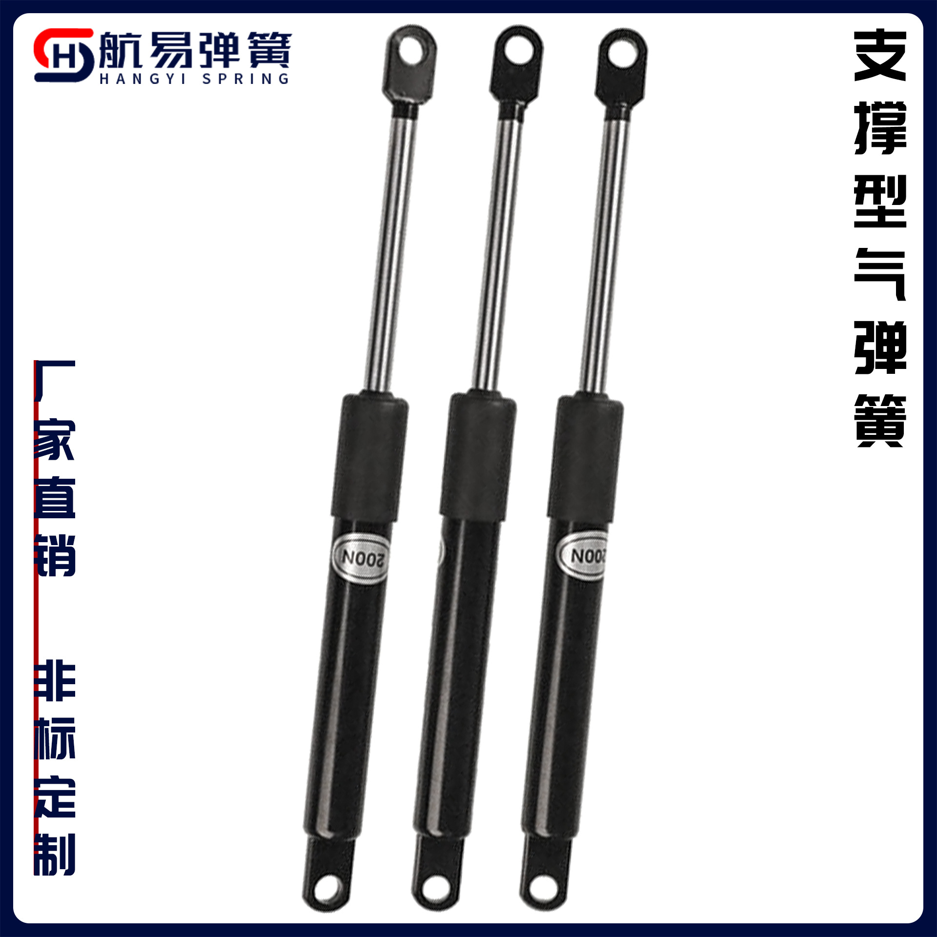 氮气气弹簧 牵引式液压杆 带有防尘套 使用寿命更长伸缩杆