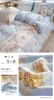 Flower Rabbit [Xinjiang Cotton Weaving]