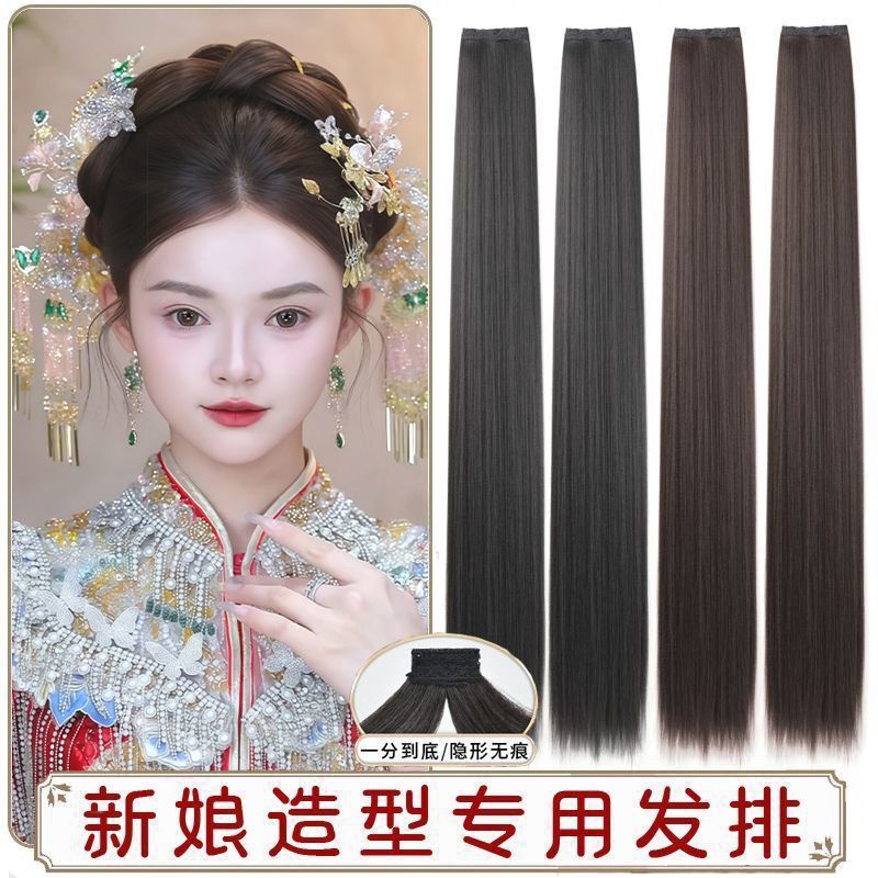 New Chinese-Style Makeup Artist's Special Artificial Ancient Costume Bridal Hairpiece with Natural-Looking Split Ends and Versatile Styling Hair Extension