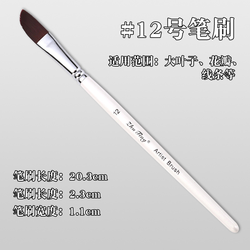 Cepillo especial para pintura facial, pincel, juego de 17 bolígrafos de gancho, bolígrafos en relieve, cepillos de fila, picos planos, picos oblicuos, pétalos