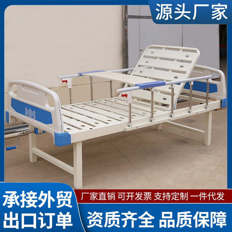Multifunctional Single and Double Rocking Nursing Beds Wholesale Hospital Beds Nursing Homes Rehabilitation Medical Beds Home Nursing Beds in Stock
