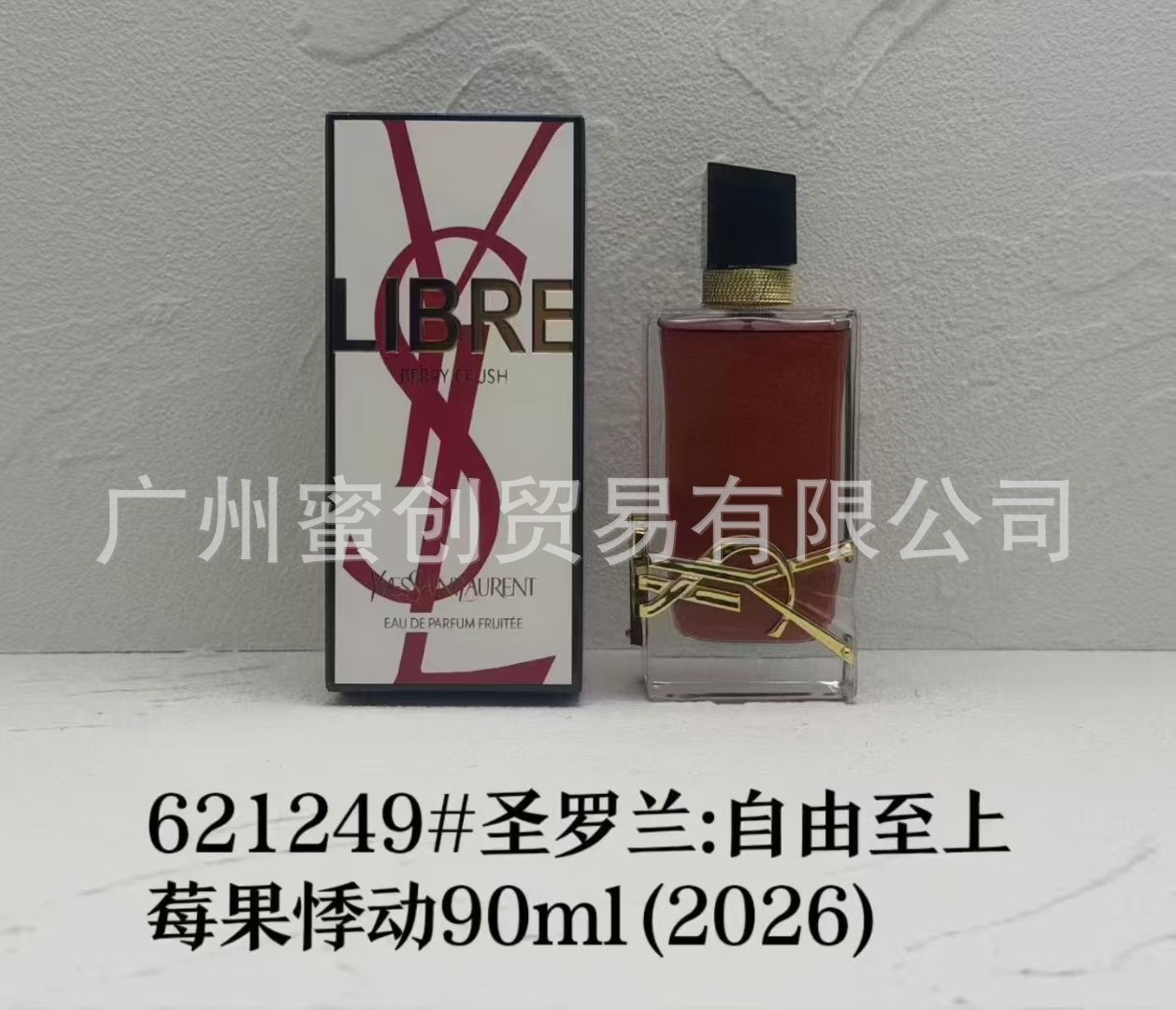 Polvo transfronterizo vietnamita encuentro Napoleón envió amor té rojo dragón de jade amor verde azul rosa perfume de diamante perdurable