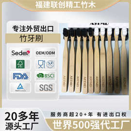 楠竹牙刷日本纳米软毛成人竹牙刷万根毛竹制牙刷可降解