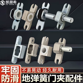 门窗滑轮;合页、铰链;闭门器开门器