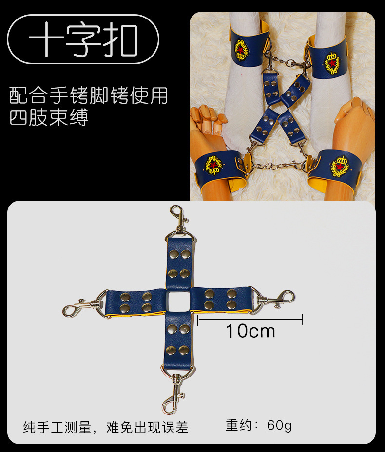 Jiuai SM Training Set 8-Piece Bondage Kit with Clamps, Handcuffs and Accessories — detail image 9
