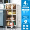 4 layers [high model 28*40*91] bathroom waterproof-with wheels