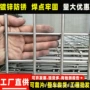 建筑防裂10mm地暖网片