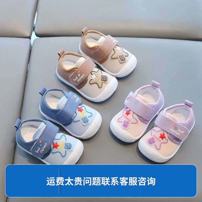 0-1-2 Years Old Baby Spring & Fall Toddler Shoes New Baby Men and Women Soft-Soled Breathable Cloth Shoes Ringing Flats Cartoon