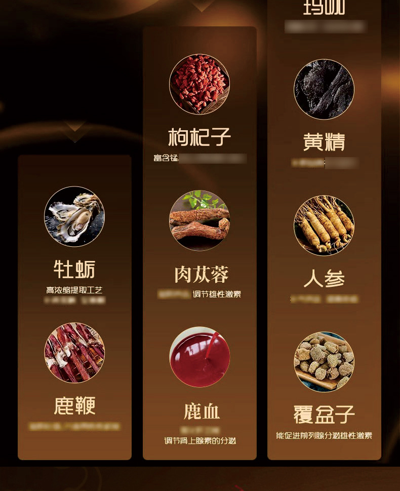 Deer Antler and Deer Blood Wellness Pills Lu Bian Lu Xue Wan 24g Bottle Traditional Male Tonic quality and texture