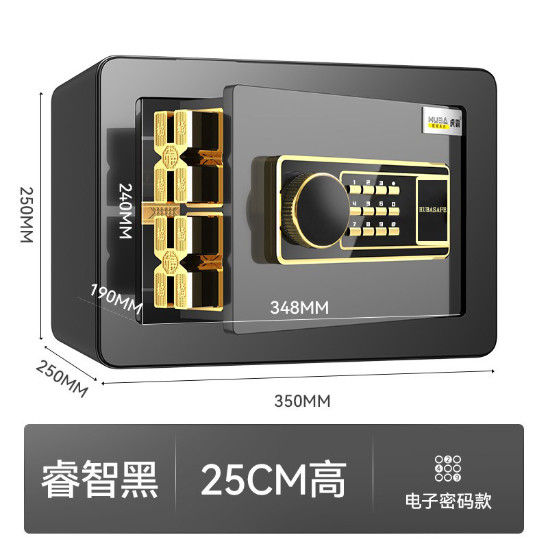 b25cm 스마트 블랙 전자 비밀번호 잠금 해제(더 편리함)