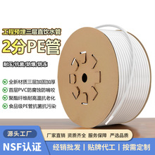 ˮ2PEˮNSFJC͉ߜع̼bAPE