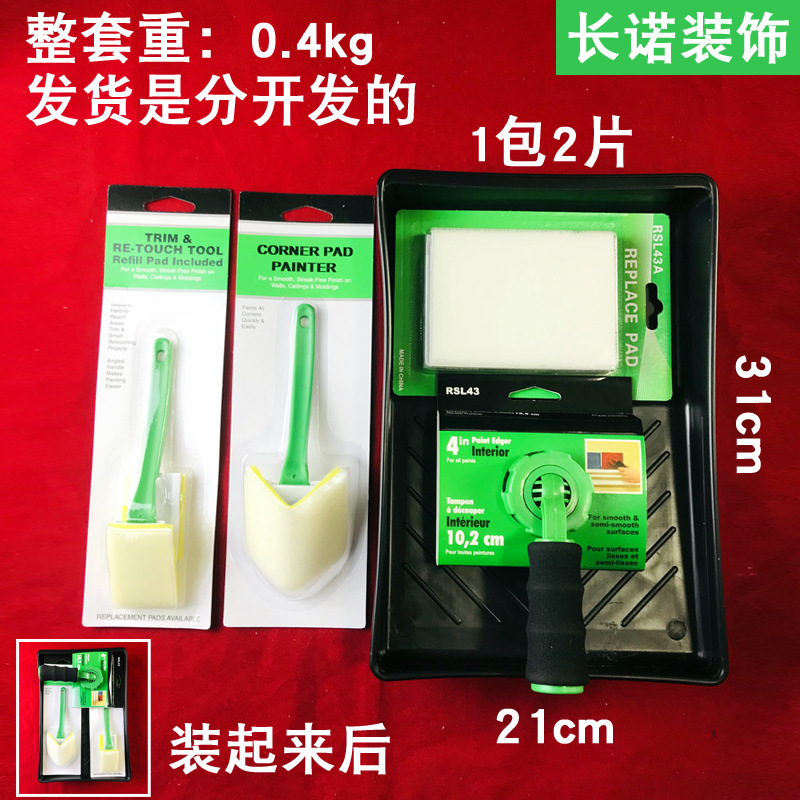 녹색; 녹색 엣지 컬렉터 + 교체 패드 + 엣지 브러시 + 삼각형 브러시 + 7inch 트레이; 나일론 섬유