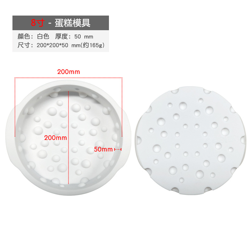 QUESO molde de silicona mousse pastel de queso molde de 4 pulgadas 6 pulgadas 8 pulgadas ronda de alimentos grado molde para hornear