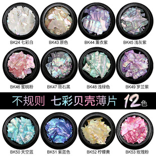 ؐ����Ƭ���׻��b�U�~������Ƭ��ϵ�߲�12ɫ����Ƭ�W�t�Ʒ���uͨ