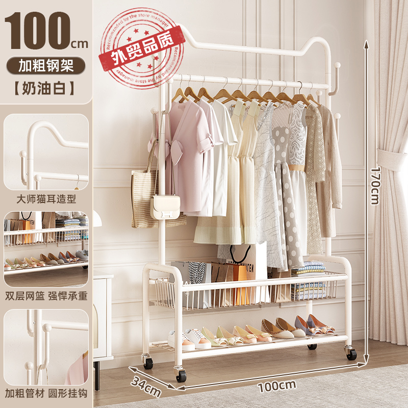 (뜨거운 판매 ❤ 수출품질) 스마트 고양이귀 ❤️ 크림화이트 100cm [이중수납망바구니+두껍고 굵은]