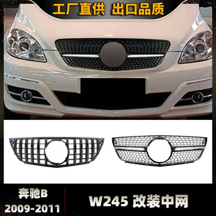 �m���09-11���YB W245 �оWǰ���M���ŝM����GT ԭ܇��Q ABS