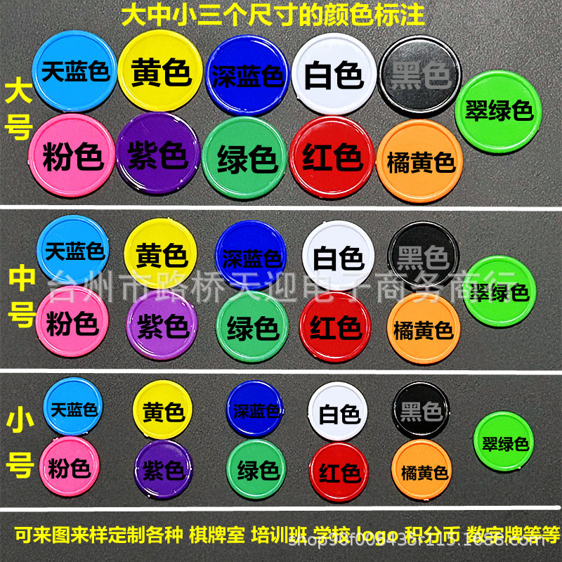 plastic dice