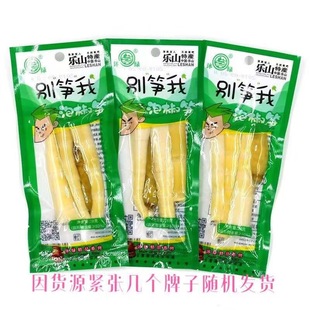 �Ĵ��ݽ���S��Ұɽ���S��С���b�S�l��S��S���С���_����ʳ