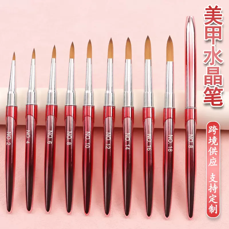 跨境供应美甲水晶笔红色渐变金属杆美甲雕花笔彩绘笔指甲笔刷工具