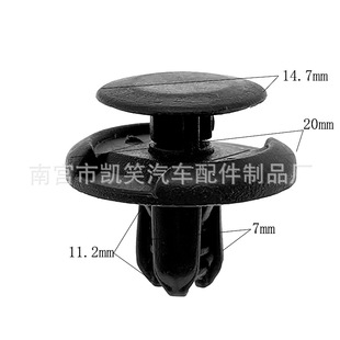 Suitable for car lower beam bumper Fender Fender lining fixed buckle expansion piercing nail