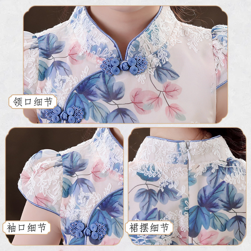 Hanfu