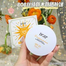 ��˽�ĸăr16Ԫ��BOB�z�q��ˮ������SPF20+���y��覿��ͷ����y
