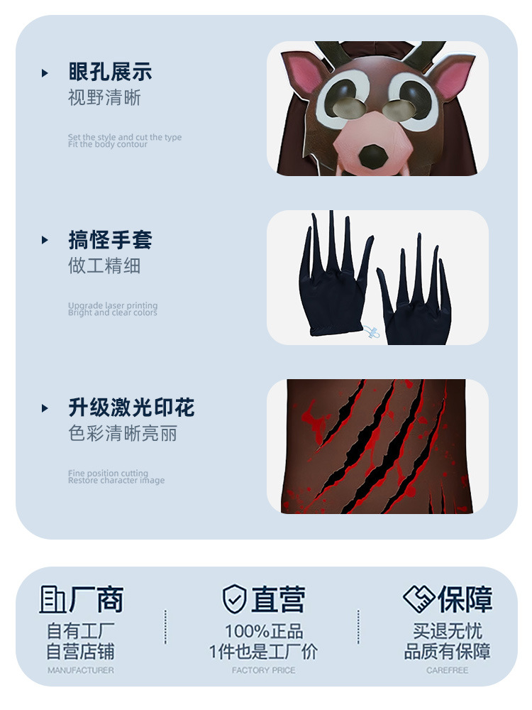 5 Halloween Bosque 99 Noche Deer Monster Horror Juegos Goat Monster disfraz de camiseta para niños búho cos traje image 5