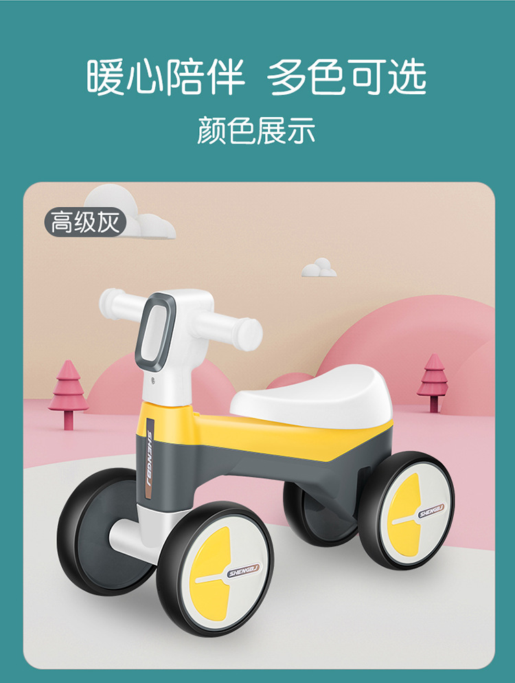 平衡车_14.jpg