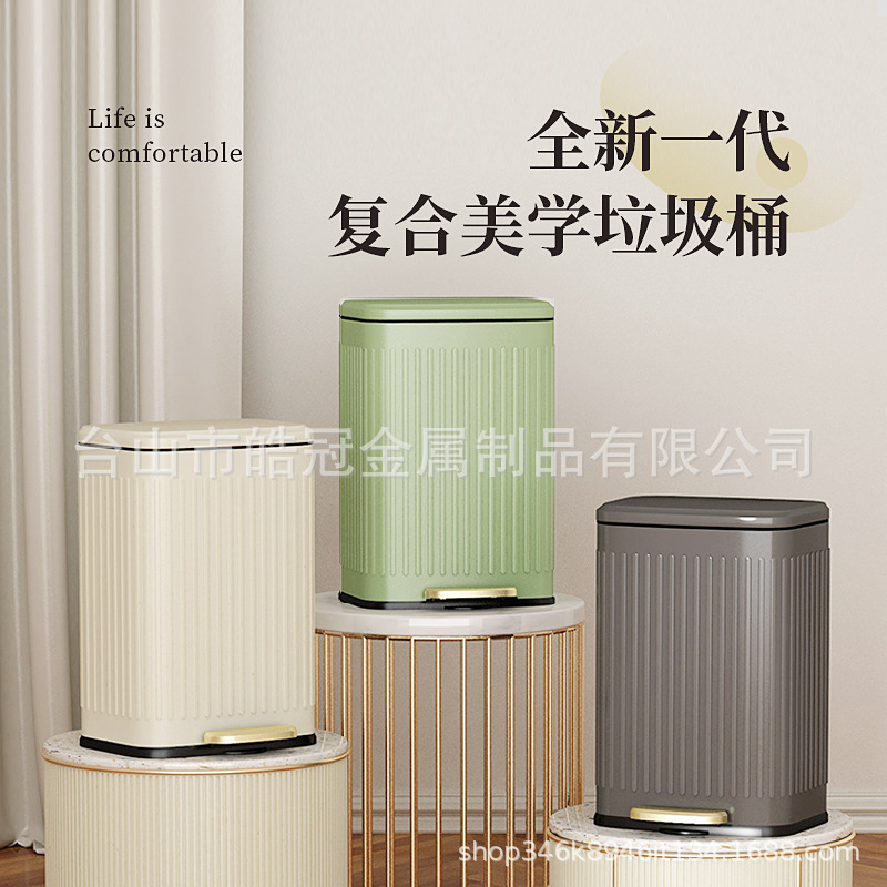 Household Free Shipping High-Looking Internet Celebrity Bucket Painted Simple Foot Pedal Living Room Bedroom Silent Accessible Luxury Valentine's Day Trash Can