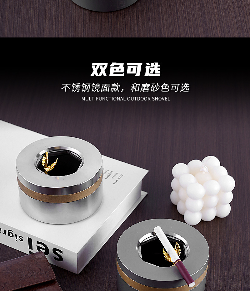Cross-Border Thickened Anti-Dust Stainless Steel Creative Ashtray for Car and Home Use, High-End Gift Ashtray with Metal Design