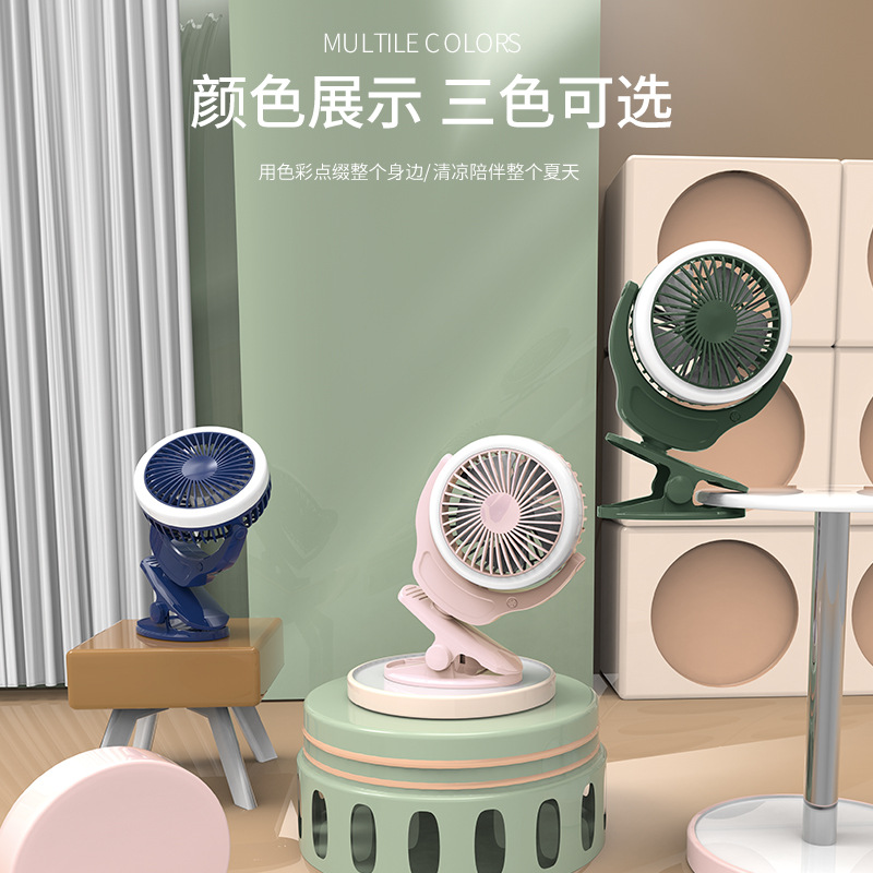 originality hold portable Mini Office desktop Fan Clamp Night light student dormitory USB Fan