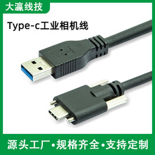 ���p�ݽz�iType-C�DUSB 3.0�����I���C�������̶����9о5Gbps