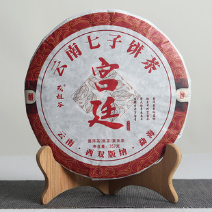 ���l����ն��� 2017�m͢��� ��ǰ���� 357�� �����