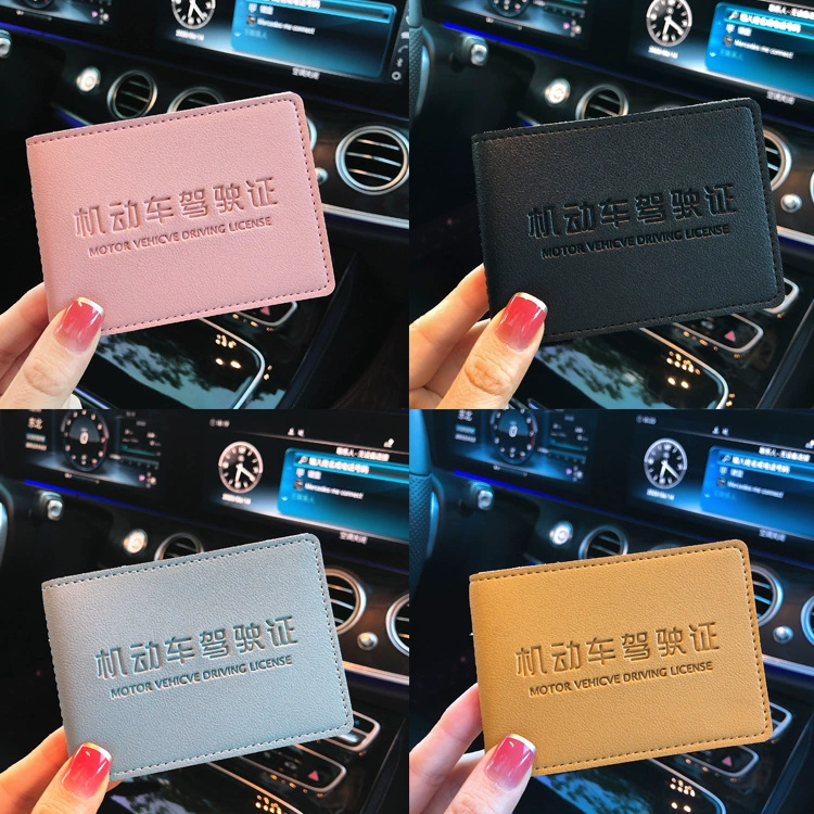 Цветная кобура для водительских прав, Женская Мужская кобура для водителя