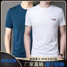 新款速干衣男T恤跑步健身衣夏季薄款冰丝透气运动短袖男
