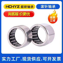 深沟球轴承;轴承座;直线轴承